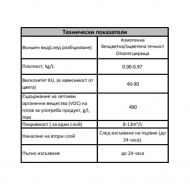 Леко лазурен лак 0.650 мл.