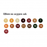 Леко лазурен лак 0.650 мл.