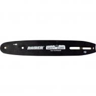 Шина за верижен бензинов трион 10" 255мм 3/8" 1.3мм 40 Raider SDS за R20 RDP-SCHS20 /141315
