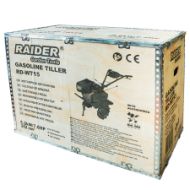 Мотофреза бензинова 5.2kW (7.0hp) 1200mm 2+1 ск. Фар RD-WT15 076915