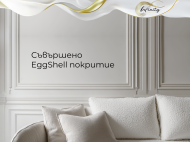 Spirit Infinity Eggshell Премиум интериорна боя