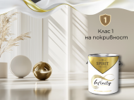 Spirit Infinity Eggshell Премиум интериорна боя