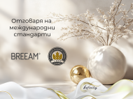 Spirit Infinity Eggshell Премиум интериорна боя