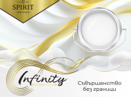 Spirit Infinity Eggshell Премиум интериорна боя
